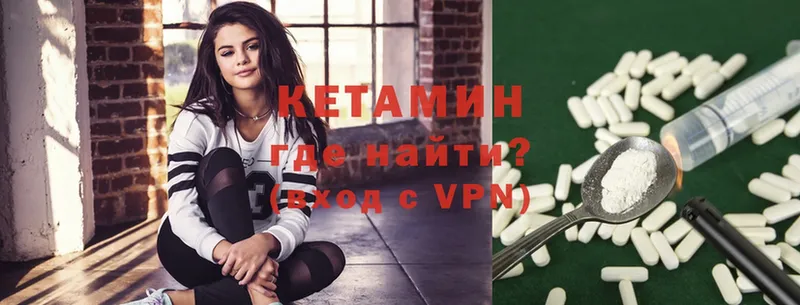 mega зеркало  Цоци-Юрт  КЕТАМИН VHQ 